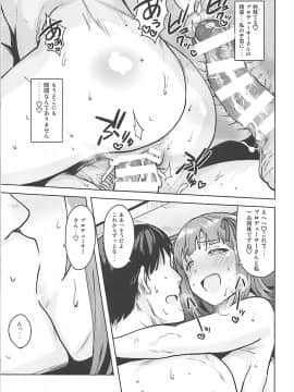 Haruka After6_034