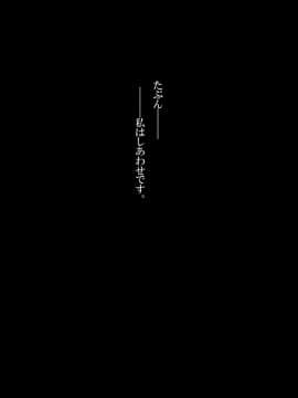 『わんダフルらいふ』～主婦と“愛犬”の密やかな午後～_03_WL00_00b_1500