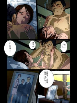 『わんダフルらいふ』～主婦と“愛犬”の密やかな午後～_06_WL00_03_1500