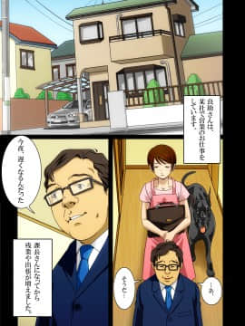 『わんダフルらいふ』～主婦と“愛犬”の密やかな午後～_07_WL00_05_1500