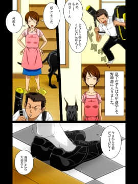 『わんダフルらいふ』～主婦と“愛犬”の密やかな午後～_09_WL00_07_1500