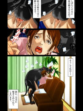 『わんダフルらいふ』～主婦と“愛犬”の密やかな午後～_25_WL00_23_1500