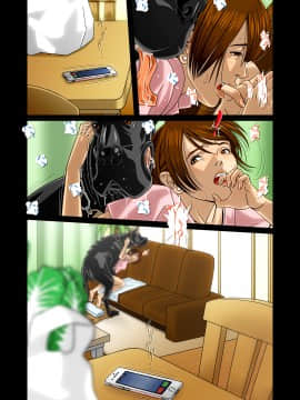 『わんダフルらいふ』～主婦と“愛犬”の密やかな午後～_29_WL00_27_1500