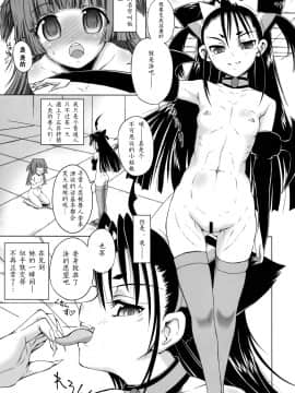 (C75) [千夜茶房 (α・アルフライラ)] ふたなり王女と淫魔メイド ([アルセノテリス] 二人の迷宮王女)_04_hutanari_05
