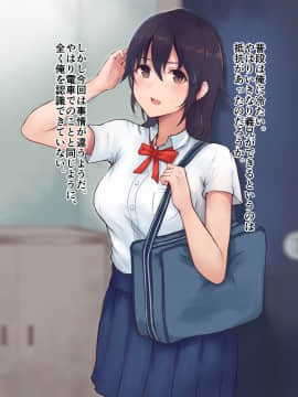 (同人CG集) [aegistone (禽竜)] 義妹×義母NTR催眠_p15