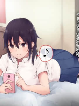 (同人CG集) [aegistone (禽竜)] 義妹×義母NTR催眠_p17