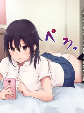 (同人CG集) [aegistone (禽竜)] 義妹×義母NTR催眠_p18