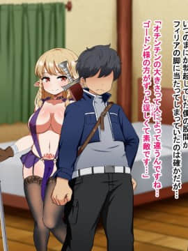 (同人CG集) [Pハーブ] 絆のエンブレム_174