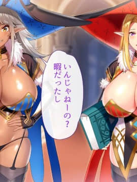 (同人CG集) [T-Project] 世話好き巨乳エルフの住む館_0109