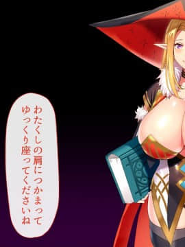 (同人CG集) [T-Project] 世話好き巨乳エルフの住む館_0401
