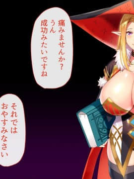 (同人CG集) [T-Project] 世話好き巨乳エルフの住む館_0403