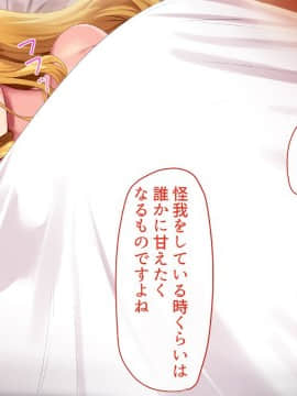 (同人CG集) [T-Project] 世話好き巨乳エルフの住む館_0405