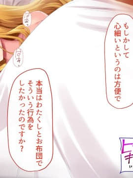 (同人CG集) [T-Project] 世話好き巨乳エルフの住む館_0406