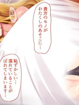 (同人CG集) [T-Project] 世話好き巨乳エルフの住む館_0408