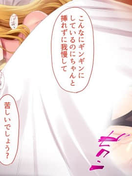 (同人CG集) [T-Project] 世話好き巨乳エルフの住む館_0409