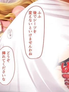 (同人CG集) [T-Project] 世話好き巨乳エルフの住む館_0410