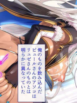 (同人CG集) [T-Project] 世話好き巨乳エルフの住む館_0602