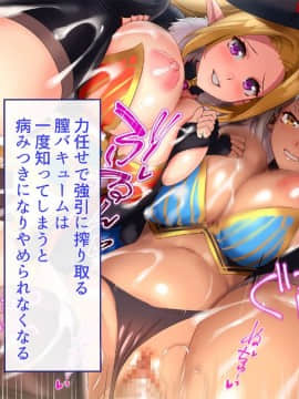 (同人CG集) [T-Project] 世話好き巨乳エルフの住む館_1106