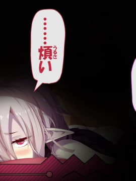 (同人CG集) [幻想グラフィックス] だらだら吸血鬼 献血すれば中出しセックス-レティーシアお嬢様のお気楽吸血計画_ev0217