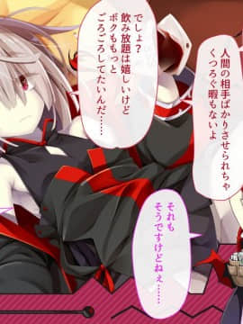 (同人CG集) [幻想グラフィックス] だらだら吸血鬼 献血すれば中出しセックス-レティーシアお嬢様のお気楽吸血計画_ev0603