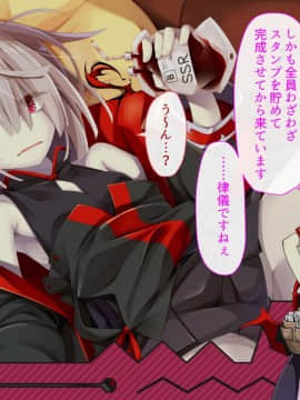 (同人CG集) [幻想グラフィックス] だらだら吸血鬼 献血すれば中出しセックス-レティーシアお嬢様のお気楽吸血計画_ev0702