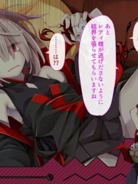 (同人CG集) [幻想グラフィックス] だらだら吸血鬼 献血すれば中出しセックス-レティーシアお嬢様のお気楽吸血計画_ev0703