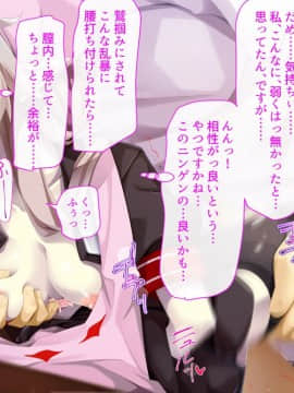 (同人CG集) [幻想グラフィックス] だらだら吸血鬼 献血すれば中出しセックス-レティーシアお嬢様のお気楽吸血計画_ev1108
