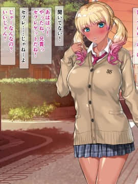 (同人CG集) [砂漠×少女] 黒ギャル妹に中出し！子宮に種付けおねだり。兄貴のスケベ…妊娠するじゃん！_A14_00_02_fin