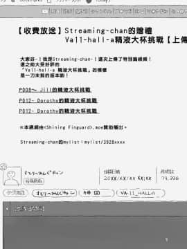 (C94) [えくすぷろーらー (田代みりか)] ホワイトカルモトリンドリーム (VA-11 Hall-A Cyberpunk Bartender Action)_006