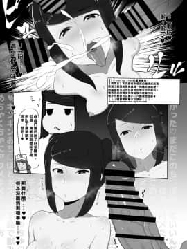 (C94) [えくすぷろーらー (田代みりか)] ホワイトカルモトリンドリーム (VA-11 Hall-A Cyberpunk Bartender Action)_008