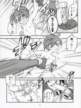 (C91) [遺伝子の舟 (南条飛鳥)] コロニーの少女 (機動戦士ガンダム 鉄血のオルフェンズ)_16