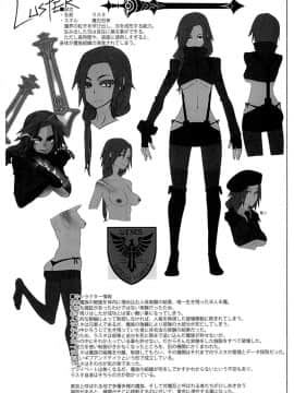 [lordsky29漢化&搬運](C89) [DA HOOTCH (新堂エル、hato)] 女ゆうしゃノ旅2 ルイーダの出会酒場 (ドラゴンクエストIII)_37