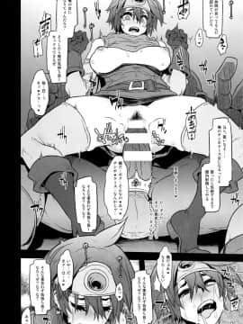 (C92) [DA HOOTCH (新堂エル)] 女ゆうしゃノ旅3 全滅のシャンパニー (ドラゴンクエストIII)_28