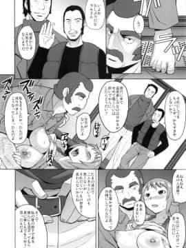 (C87) [爆乳フルネルソン (黒龍眼)] エクスタスィー温泉 (ガンダムビルドファイターズトライ)_17