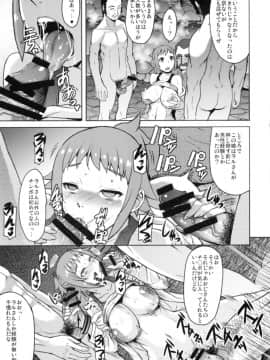 (C87) [爆乳フルネルソン (黒龍眼)] エクスタスィー温泉 (ガンダムビルドファイターズトライ)_18