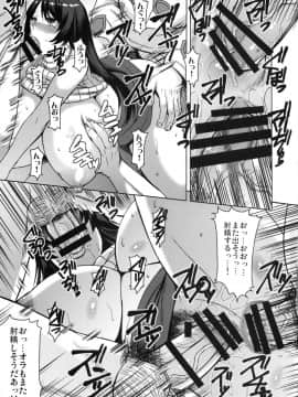 zxcvasd003(C86) [爆乳フルネルソン (黒龍眼)] おすもうさんのふといの (のたり松太郎)_14