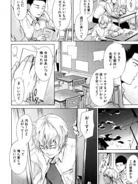 [下平十子] 従属!蹂躙!!SEX!!!_013
