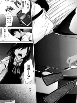 [下平十子] 従属!蹂躙!!SEX!!!_126