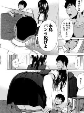 [下平十子] 従属!蹂躙!!SEX!!!_155