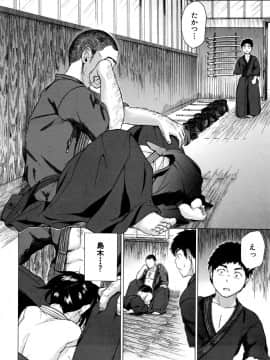 [下平十子] 従属!蹂躙!!SEX!!!_181