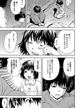 [雨蘭] いつの間にか少女は 新装版 + イラストカード_026