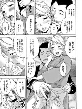 [雨蘭] いつの間にか少女は 新装版 + イラストカード_044