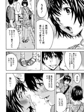 [雨蘭] いつの間にか少女は 新装版 + イラストカード_063