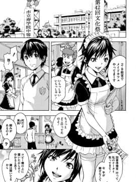 [雨蘭] いつの間にか少女は 新装版 + イラストカード_082