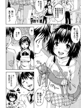 [雨蘭] いつの間にか少女は 新装版 + イラストカード_083