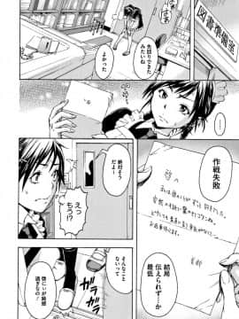 [雨蘭] いつの間にか少女は 新装版 + イラストカード_085