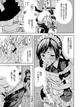 [雨蘭] いつの間にか少女は 新装版 + イラストカード_096