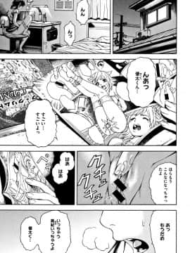[雨蘭] いつの間にか少女は 新装版 + イラストカード_156