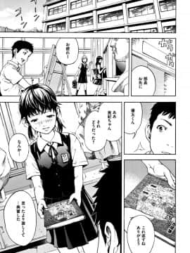 [雨蘭] いつの間にか少女は 新装版 + イラストカード_158