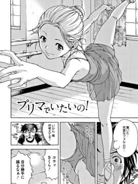 [雨蘭] いつの間にか少女は 新装版 + イラストカード_177